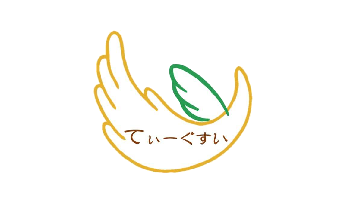 てぃーぐすい